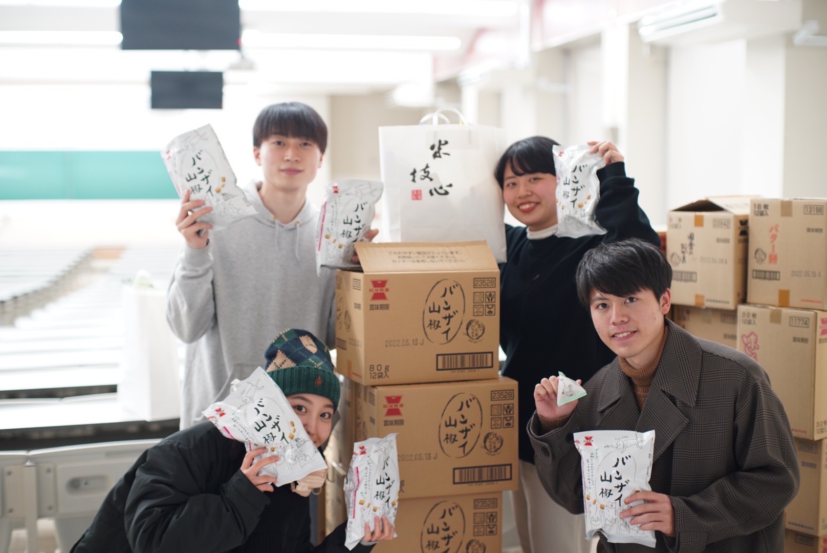 学生